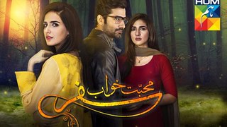 Hum Tv Drama Ost || Mohabbat Khawab Safar - محبّت خواب سفر || Official Video