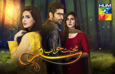 Hum Tv Drama Ost || Mohabbat Khawab Safar - محبّت خواب سفر || Official Video