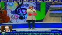 TM Soundararajan & kovai TMS murali 59