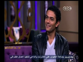 #معكم_منى_الشاذلي | شاهد .. آسر ياسين يفصح عن سنه الحقيقي
