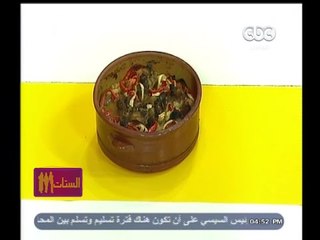 #الستات_مابيعرفوش_يطبخوا | طاجن عكاوي بالبصل والخضار