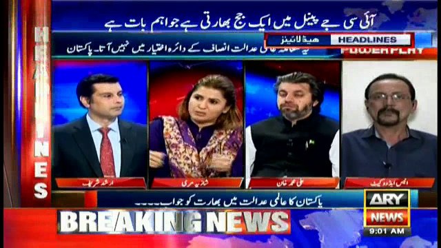 Headlines 0900 16th May 2017