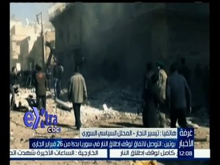 غرفة الأخبار | تيسير النجار : روسيا هي المسيطر الأول على الأجواء السورية في الوقت الراهن