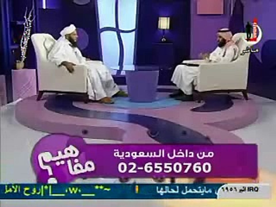 " الغيبيات 2 " الشيخ محمد الحسن ولد الددو