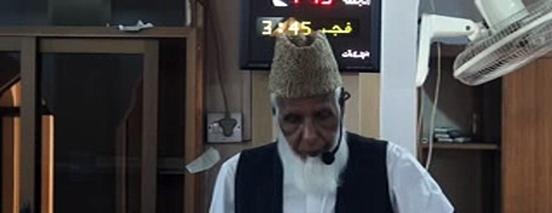 "Tarbiyat ga se Khattab" By Dars e quran || Hafiz Muhammad Idrees || part 1