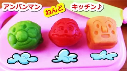 Descargar video: アンパンマン アニメ❤おもちゃ ねんどdeキッチンお料理トントン楽しいな♪Anpanman Toys Cartoon Animation