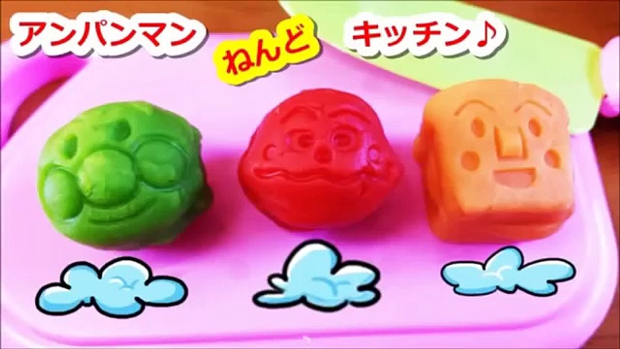 アンパンマン アニメ❤おもちゃ ねんどdeキッチンお料理トントン楽しいな♪Anpanman T...
