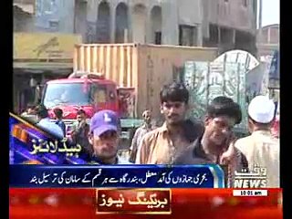 Waqtnews Headlines 10:00 AM 16 May 2017