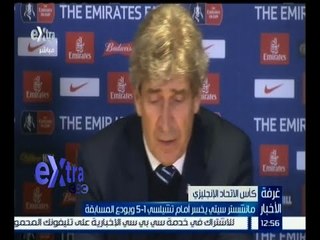 غرفة الأخبار | مانشستر سيتي يخسر أمام تشيلسي 5-1 ويودع كأس الاتحاد الإنجليزي