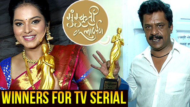 Sanskruti Kaladarpan Puraskar 2017 | Winners of Marathi TV Serials | Titiksha Tawade, Upendra Limaye