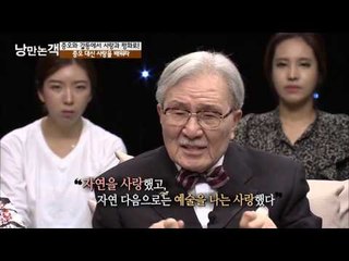증오 대신 사랑을 배워라 [낭만논객] 85회 20151018