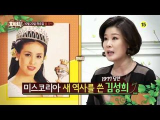 쭉쭉 빵빵 몸매 비결은 테이프?!_호박씨 21회 예고