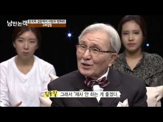 가족 간의 갈등 문제, 고부갈등 [낭만논객] 85회 20151018