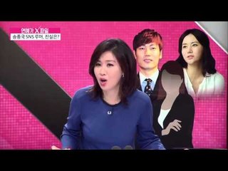 박잎선의 비판 글? [연예가X파일] 11회 20151015