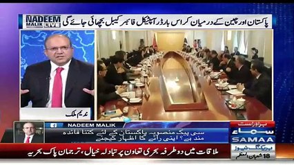 Nadeem Malik Analysis on Dawn Leaks 2