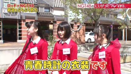 NGT48 no Niigata Friend EP18 (170518) 720p HD