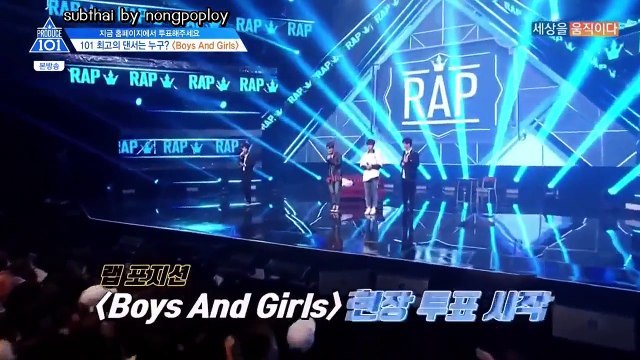 [ซับไทย] Produce 101 SS 2 - ตำแหน่งแร็พ Boys And Girls (2-2)