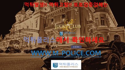 %사설놀이터 @안전놀이터 $먹튀검증 @사설먹튀 #먹튀폴리스 $슈어맨 !라이브스코어