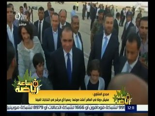 ساعة رياضة | لغز صوت مصر السري في انتخابات الفيفا