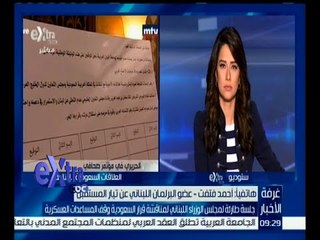 غرفة الأخبار | أحمد فتفت : هناك صعوبات في العلاقات بين لبنان والسعودية بسبب حزب الله