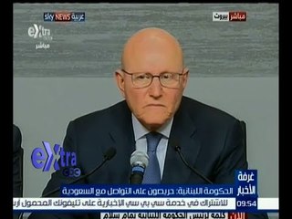 غرفة الأخبار | جولة 9 مساءً الإخبارية مع دينا زهرة | كاملة