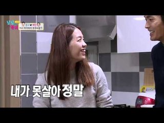 종예 커플의 주거니 받거니 커플송! [남남북녀 시즌2] 14회 20151016