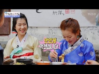 맛있는 예절이 함께하는 조선 밥상! [광화문의 아침] 481회 20170516