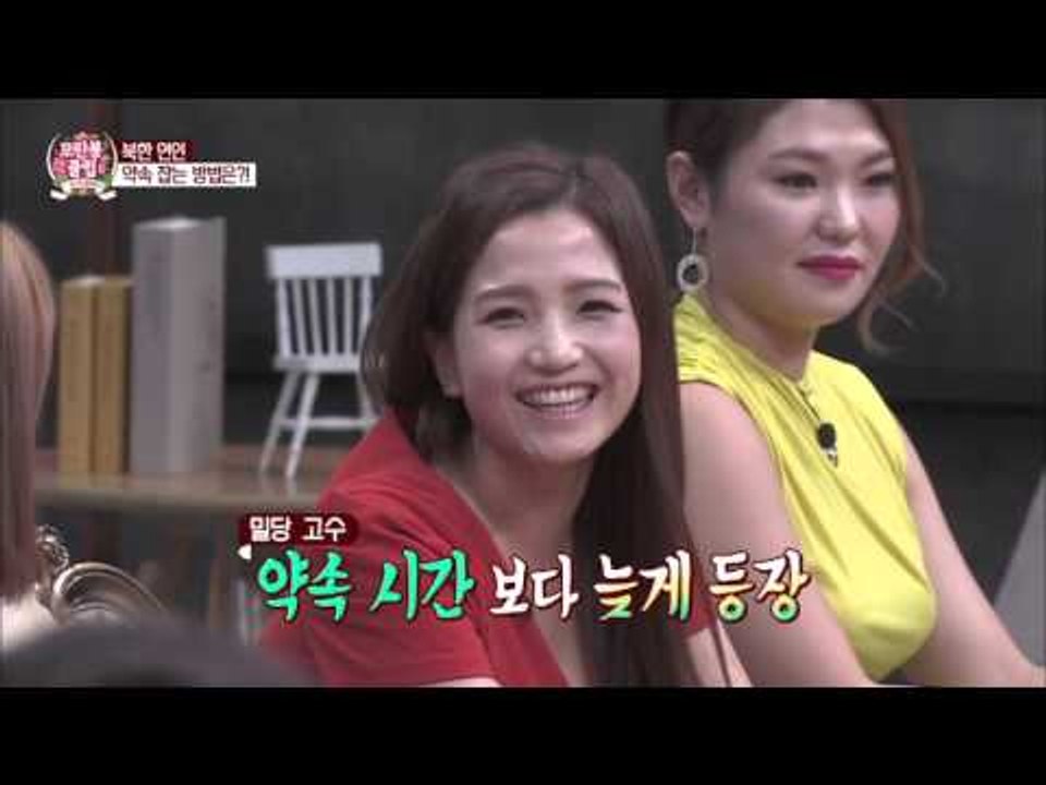 채원, 사랑의 메신저는 사촌동생! [모란봉 클럽] 6회 20151017