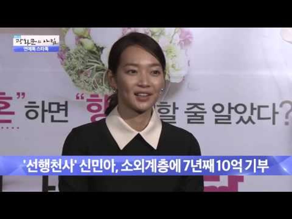 한류 스타 이민호의 인기는?  [광화문의 아침] 91회 20151016
