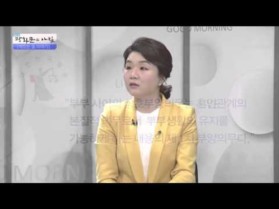 아내 vs 부모, 병든 남편 부양 의무자는?  [광화문의 아침] 91회 20151016