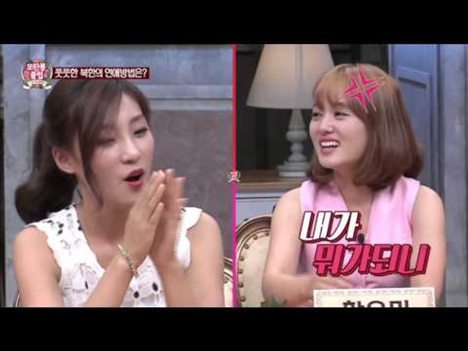 역사는 강냉이 밭에서 이루어진다! [모란봉 클럽] 6회 20151017