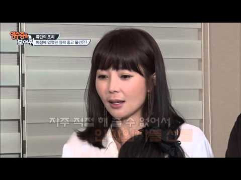 이규한이 무서워하는 이윤성?! [영수증을 보여줘] 6회 20151016