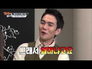 유명한 서예가 여초 선생의 작품 감정가는?! [영수증을 보여줘] 6회 20151016