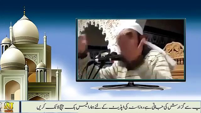 Moulana Tariq Jameel 2017 - Islamic Bayan - Urdu Bayan - Ahle Sunnat Wale Suno