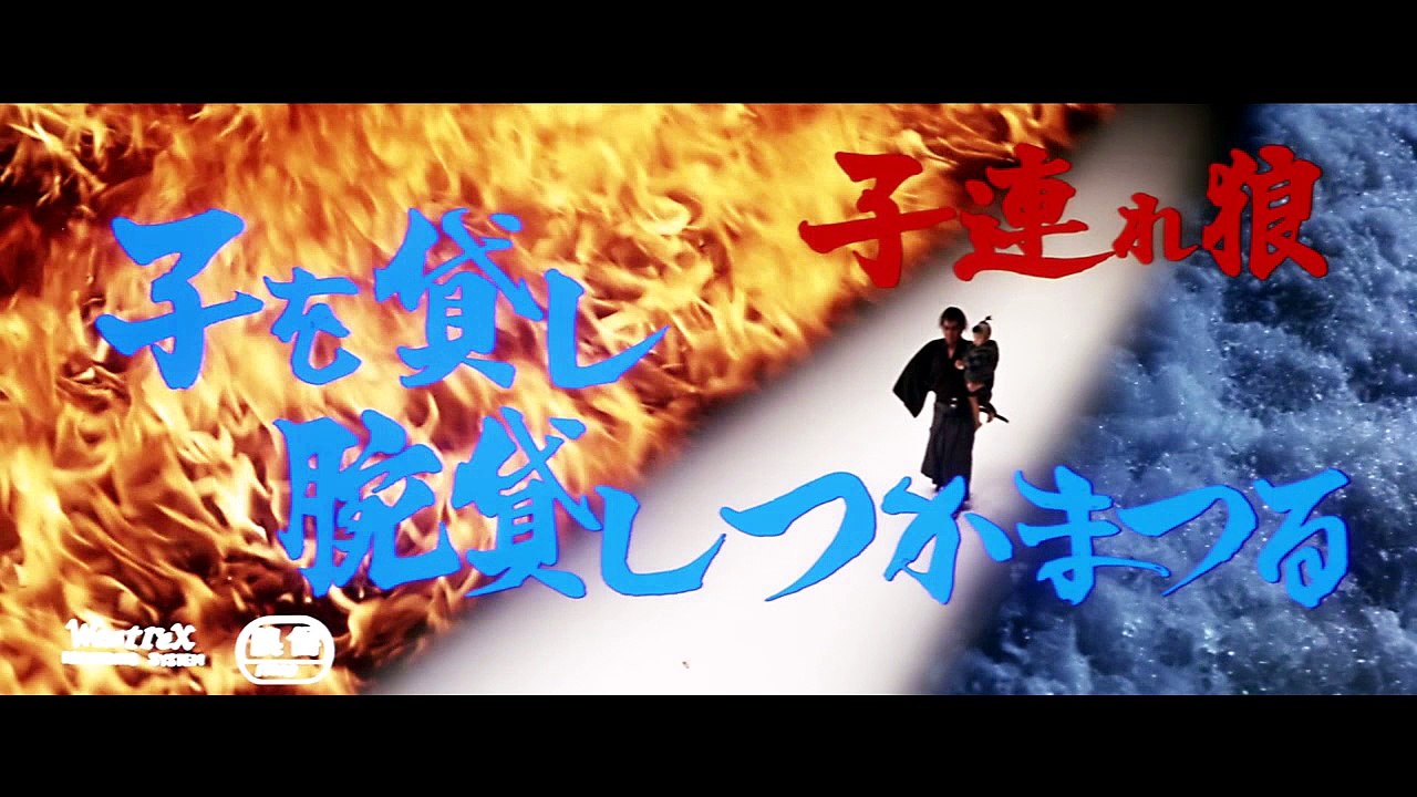 Lone Wolf and Cub Killcount