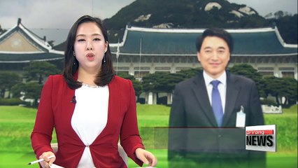 Former lawmaker Park Soo-hyun to serve as new presidential office spokesperson