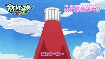 【公式】「ピカチュウのうた」プロモーションビデオ-9JUwoSUZA34
