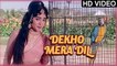 Dekho Mera Dil Full Song (HD) | Suraj Songs 1966 | Shankar Jaikishan Songs | Vyjayanthimala Hits