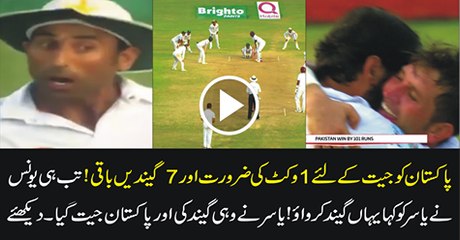 Younis pointing out where Yasir should bowl the last ball