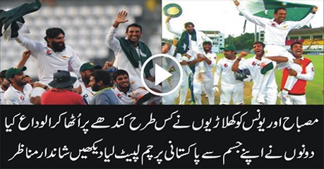 Misbah and Younis enjoying Pakistan’s win