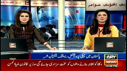 19 pro wrestlers including Wade Barrett, arrive in Pakistan