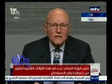 غرفة الأخبار | مؤتمر صحفي في ختام الاجتماع الطارئ للحكومة اللبنانية