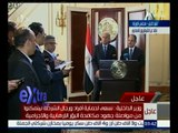 غرفة الأخبار | مؤتمر صحفي لرئيس الوزراء شريف إسماعيل و وزير الداخلية مجدي عبد الغفار