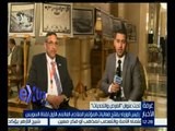 غرفة الأخبار | لقاء خاص مع ناجي أحمد أمين مدير إدارة التخطيط بهيئة قناة السويس