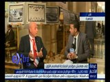 غرفة الأخبار | لقاء خاص مع الربان محمد فوزي رئيس مراقبة الملاحة بهيئة قناة السويس
