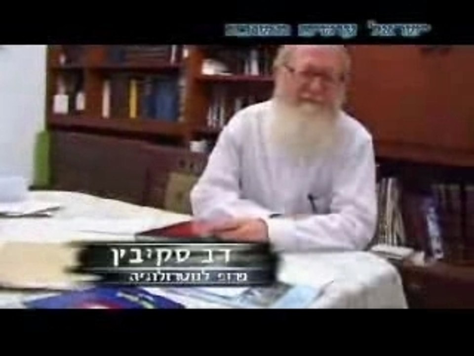עם ישראל עושה תשובה