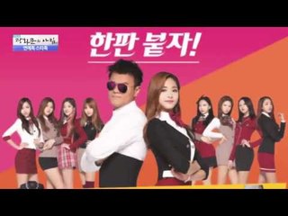 연예톡 스타톡 [광화문의 아침] 90회 20151015