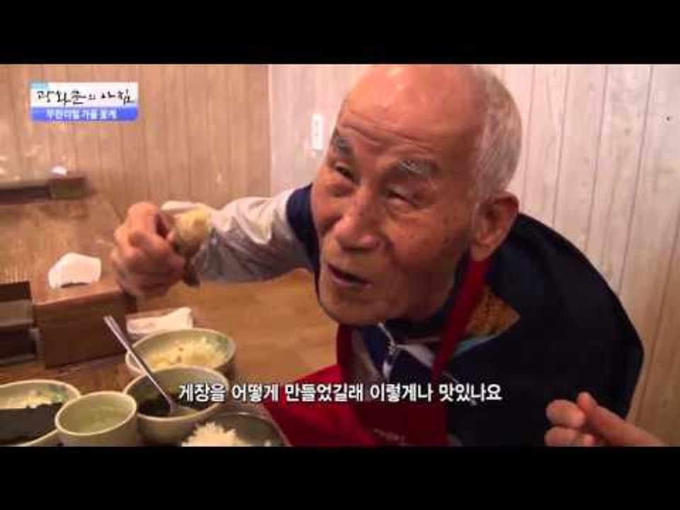 무한리필 가을 꽃게 [광화문의 아침] 89회 20151014