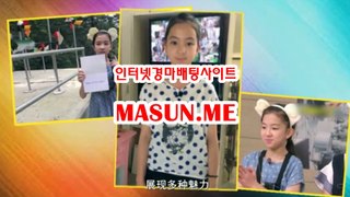 사설경마사이트, 인터넷경마 『 MAsuN .Me 』 경정예상