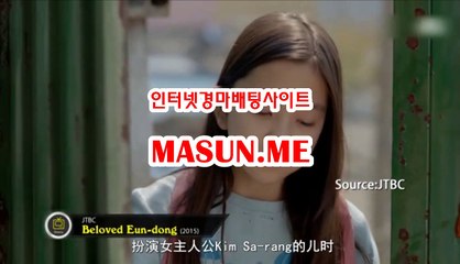 경마예상, 경마결과 『 Ma s uN .ME 』  경마예상지